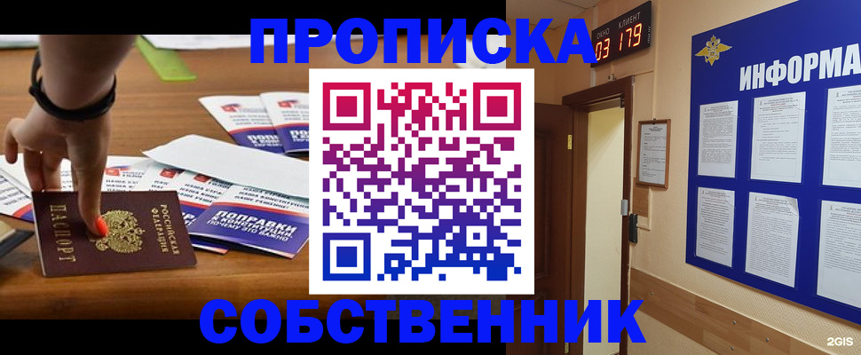 миграционный учет в Пугачёве
