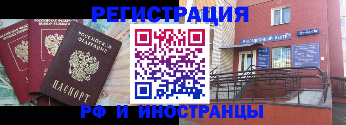 форма 3 в Пугачёве
